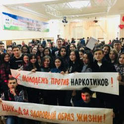 Молодежная дискотека в честь дня Святого Валентина.