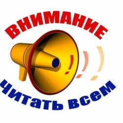 ВНИМАНИЕ ! НАБОР В "ТЕАТР МИНИАТЮР" !