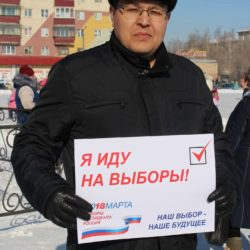 Вниманию горожан: стартовал фотопроект «Я иду на выборы!»