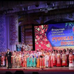 В Уфе состоялся гала-концерт V открытого городского фестиваля «Русская песня»