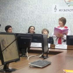 «Влияние музыкотерапии на психо-эмоциональное состояние человека»