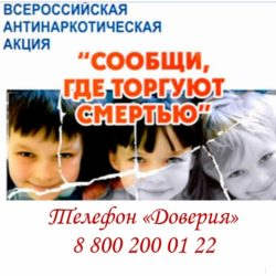 Ты можешь все изменить!