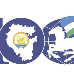 100-летие со дня образования Республики Башкортостан.