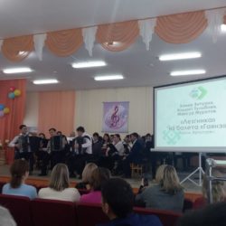 Итоги года культуры-2019