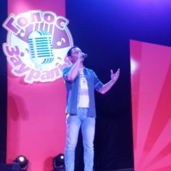 Голос Зауралья.  2 сезон