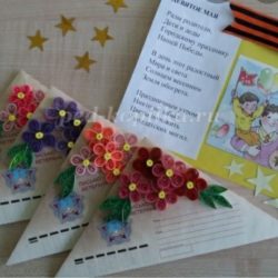 Объявляется флешмоб "Письмо ветерану"