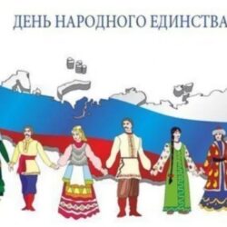 Мы присоединяемся к Всероссийской культурно-образовательной акции "Ночь искусств"