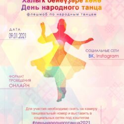 приглашаем к участию