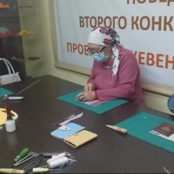 Кожевенная мастерская