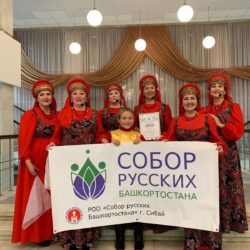 Народный ансамбль русской песни «Мироколица» принял участие в VIII открытом городском фестивале «Русская песня» г.Уфа