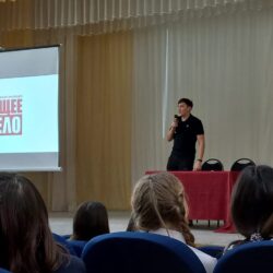 Лекция по профилактике наркомании "Нет наркотикам!"