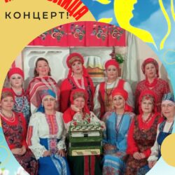 Желаем солнца