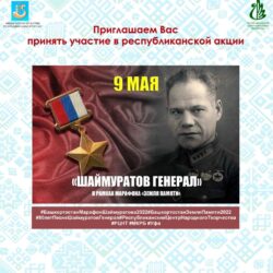 Земля памяти