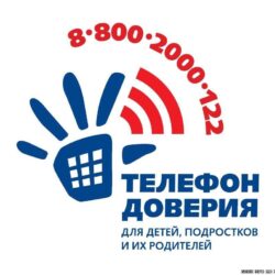 Месячник антинаркотической направленности