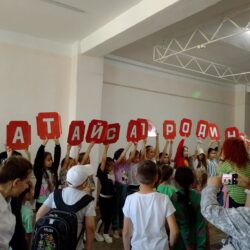 Квест «Следопыт»