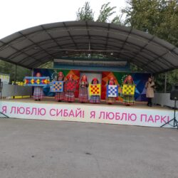 День знаний