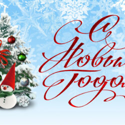 Центр народной культуры и досуга приглашает на новогодние мероприятия