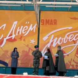 Концерте «Память пылающих лет»