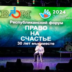 "Право на счастье"