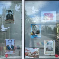 Акция «Окна Победы»