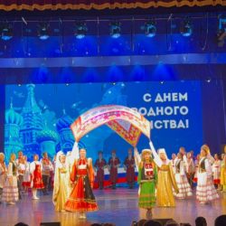 Мероприятие, посвященное Дню народного единства