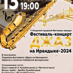 ВНИМАНИЕ, КОНКУРС!