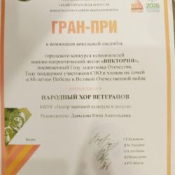 Иң шәбе беҙҙекеләр!