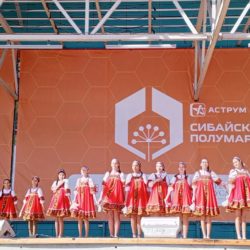 Сибайский полумарафон