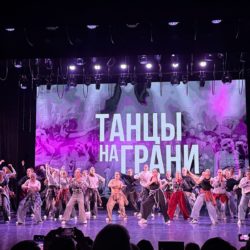 Праздник танца удался на славу!