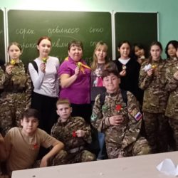 Мастер-класс