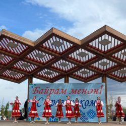 Праздник 1 Мая