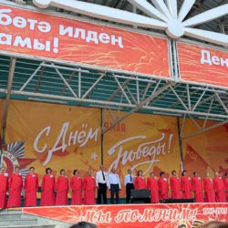 Итоги конкурса