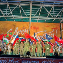 Память поколений