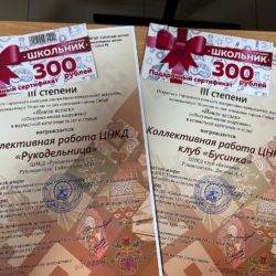 У нас хорошие новости!