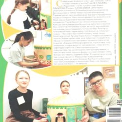 Беҙҙекеләр республика матбуғат баҫмаһы биттәрендә!