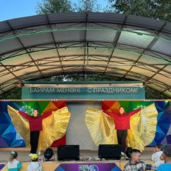 Праздничный концерт