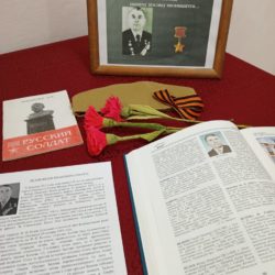 Дети, опаленные войной