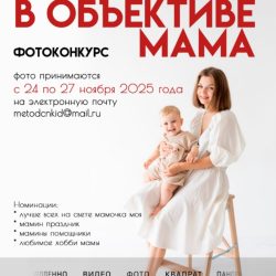 Итоги конкурса