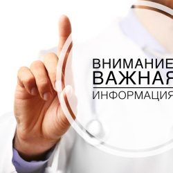 Дорогие ребята и родители эта информация для Вас!