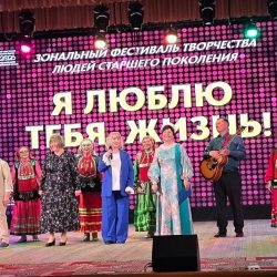 Мудрость на сцене: таланты старшего поколения