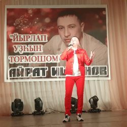 “Йырлап уҙһын тормошом”