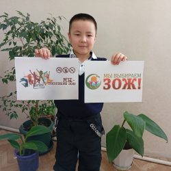 Акция «Мы за здоровый образ жизни»