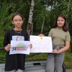 Профилактическая беседа с подростками