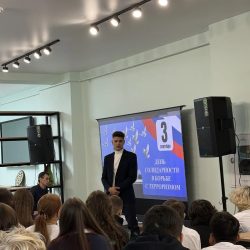 3 сентября - День солидарности в борьбе с терроризмом